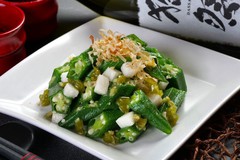 OKURA WASABI 